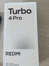 小米（MI）REDMI Turbo 4 Pro 第四代骁龙8s 7550mAh长续航 12GB+256GB 白色 小米红米5G手机 实拍图