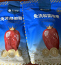 楼兰蜜语六星一级和田大红枣500g*2免洗即食骏枣滋补新疆特产节日送礼零食 实拍图