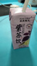 菲里维尔 FERRIS WHEEL葡萄桑葚汁饮料100%果汁饮品 200ml*12瓶 0防腐剂0脂肪 实拍图