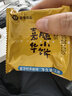 嘉华鲜花饼 原味云腿小饼礼袋9枚225g 云南特产小吃中秋送礼糕点点心 实拍图