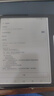 BOOX文石电纸书Leaf5C  7英寸主动笔套装彩色墨水屏电子书电子纸 活力金 便携阅读办公本平板电脑  实拍图