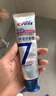 佳洁士（CREST）全优7效含氟牙膏7效合1防蛀固齿长效清新口气家庭家用囤货 【专研】抗敏+清火护龈120g*2 实拍图