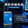 西部数据（WD）台式机械硬盘 WD Blue 西数蓝盘 2TB 7200转 256MB SATA DIY装机电脑硬盘 3.5英寸 WD20EZBX 实拍图