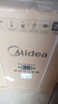 美的（Midea）滚筒洗衣机全自动国家补贴 家用12/10公斤大容量单洗/洗烘一体机 一级能效节能变频 家电以旧换新 【新品10KG带烘干】1.21高洗净比+低温循环烘 实拍图