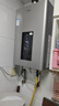 海尔（Haier）燃气热水器【国补立享85折】天然气一级节能省薪水伺服恒温四段微火控温夏天不烫 整机保8年 JM6C 13L 【JM6C新升级整机质保8年】爆款新升级 实拍图