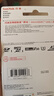 闪迪（SanDisk）64GB TF（MicroSD）存储卡 U3 C10 A2 V30 4K 至尊超极速移动版内存卡 读速200MB/s 实拍图