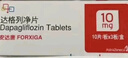 安达唐 【原研药】达格列净片 10mg*10片*3板/盒 实拍图