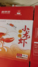 鲜京采 麻辣小龙虾 3-5钱/只 60-77只 共3盒4.2斤  净虾2.31斤 加热即食 实拍图