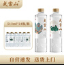 武当山天然水 弱碱水513ml*24瓶整箱装丹江口深层水源 饮用水 热门商品 实拍图