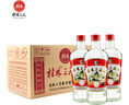 桂林三花酒 玻瓶 米香型白酒 52度 480ml*12瓶 整箱装 送礼 实拍图