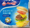 安佳(Anchor)新西兰进口 切达干酪奶酪芝士片高钙100g*2 烘焙原料汉堡 实拍图