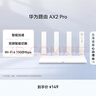 华为路由AX3 双频合一 自动优选 wifi6/多连不卡无线家用穿墙/AX3000/高速千兆路由器 实拍图