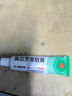 【原研】百多邦 莫匹罗星软膏2%*5g 脓疱病疖肿毛囊炎湿疹 中美史克 实拍图