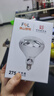 FSL佛山照明 浴霸灯泡取暖防水防爆275W E27红外线取暖灯泡 银色短径 275WE27 165*Φ125mm 实拍图