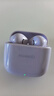 华为FreeBuds se2真无线蓝牙耳机半入耳式通话高音质快充长续航运动跑步游戏低延迟适用Mate60苹果手机 香芋紫丨晒单送趣味挂件保护套 实拍图