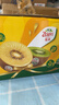 佳沛（zespri）新西兰  阳光金奇异果16粒礼盒经典果单果约 77-103g 水果 猕猴桃 实拍图