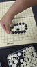 得力（deli）围棋套装学生五子棋磁石围棋棋盘成人儿童开学礼物大号磁石围棋 实拍图
