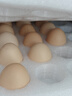 CP  正大 鲜鸡蛋 30枚 3.18斤 早餐食材 优质蛋白  礼盒装 实拍图