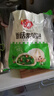 安井香菇素菜包 720g/袋 约24个 家庭装包子面点 速冻早餐半成品 实拍图