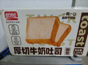 盼盼 厚切吐司面包 休闲零食牛奶面包三明治切片早餐面包 1120g 实拍图
