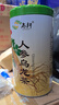 尚轩人参乌龙茶 特级精选 海南兰贵人茶 甘甜茶叶 300g 实拍图