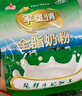 花园军垦情全脂奶粉400g新疆0添加纯牛奶粉中老年成人奶粉营养品 实拍图