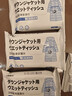 小林康夫羽绒服清洁湿巾一擦净免水洗强力去污干洗清洁剂衣服去油神器60片 实拍图