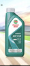 嘉实多（Castrol）全合成汽机油 磁护专享5W-40 SP A3/B4 大众502/505 1L 维修保养 实拍图