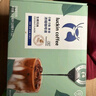瑞幸咖啡即享生椰浆植物蛋白饮品125g*6盒咖啡伴侣0乳糖0植脂末 实拍图