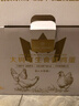 1号会员店可生食鸡蛋30枚净重3.6斤精选大码蛋礼盒装 源头直发 实拍图