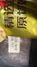 鲜京采 巴西进口原切牛排组合1.8kg（10片）口粮款【真原切】 实拍图