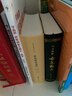 新概念英语2 教师用书 实践与进步 实拍图