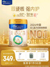 美素佳儿（Friso）皇家幼儿配方奶粉3段（1-3岁幼儿适用）800g*3 乳铁蛋白 (新国标) 实拍图