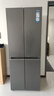 海尔（Haier）小红花套系418升594mm专业超薄零嵌十字T型家用电冰箱一级能效BCD-418WGHTDB9S9U1家电国家补贴20% 实拍图