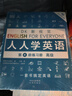 高级套装全2册（教程+练习册）/DK新视觉 English for Everyone 人人学英语第4册 实拍图