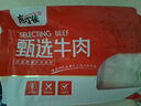 庖丁佳国产原切牛肋排 1kg/袋 烧烤肉食材 冷冻谷饲清真 排酸牛肉 实拍图