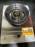 樱花帝王单灶燃气灶天然气液化气家用煤气灶单眼灶台式嵌入式猛火灶单炉具 （罐装液化气）高配文火款铜火盖+不锈钢 实拍图