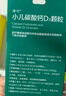 迪巧小儿碳酸钙d3颗粒20袋*3礼盒儿童钙0-1-3岁婴幼儿钙含维生素d3冲剂液体钙不易便秘胀气不刺激 实拍图