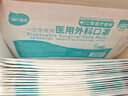 海氏海诺一次性医用外科口罩灭菌级独立包装一只一袋口罩成人白色100只 实拍图