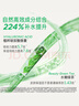 悦诗风吟（innisfree）绿茶透明质酸小绿瓶精华80ml补水保湿修护维稳温和圣诞节礼物 实拍图