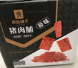良品铺子高蛋白肉脯原味500g约27包 靖江风味 猪肉鸡肉干 解馋休闲食品 实拍图