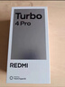 小米（MI）REDMI Turbo 4 Pro 第四代骁龙8s 7550mAh长续航 12GB+256GB 黑色 小米红米5G手机 实拍图