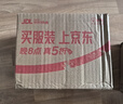 京东京造混合坚果果干罐装500g 休闲零食每日坚果核桃扁桃腰果仁 实拍图