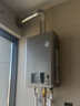 林内（Rinnai）【小蛮腰Pro plus】13升极光灰燃气热水器【家电国家补贴15%】 超能恒温芯 13GD33（JSQ26-GD33） 实拍图