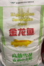 金龙鱼 面粉 高筋粉 高筋雪花麦芯小麦粉 20斤 包子饺子馒头饼手擀面 实拍图