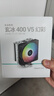 九州风神（DEEPCOOL）玄冰400幻彩V5CPU散热器附带硅脂（镀镍4热管/220W/热管偏置不挡内存/多平台支持/AG400LED） 实拍图
