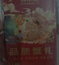 【礼券】鲜京采大闸蟹中秋礼品卡券888型 公蟹5两 母蟹4两 4对8只 生鲜螃蟹礼盒 实拍图