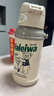 HALEIWA HAPPY MARKET保温杯直饮不锈钢宝宝儿童水杯幼儿园大容量吸管杯小学 购物熊一杯三盖600ml 实拍图