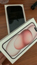 Apple/苹果 iPhone 15 (A3092) 128GB 粉色 支持移动联通电信5G 双卡双待手机 实拍图