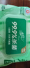 清风【李昀锐同款】御本草杀菌湿巾80片单包 不含酒精 湿纸巾 实拍图